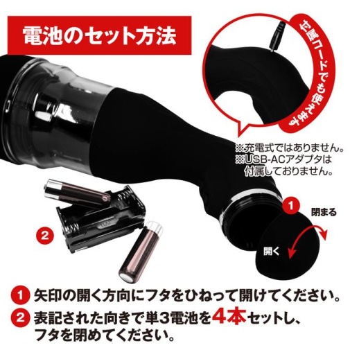 ToysHeart - Gyro 黑洞高速旋轉電動飛機杯 照片
