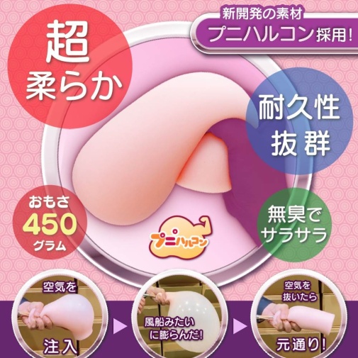 Magic Eyes - Fuwa Tsubu 柔軟堅固微型觸手飛機杯 照片