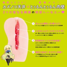 EXE - 任性彈穴名器 照片