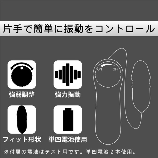 Motto Lab - Burr 有线遥控震蛋 - 黑色 照片