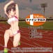 ToysHeart - Super Hard And Tight Athletics Girl Masturbator photo-4