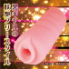 Toysheart - Dancer Gal BG Series Masturbator photo-3