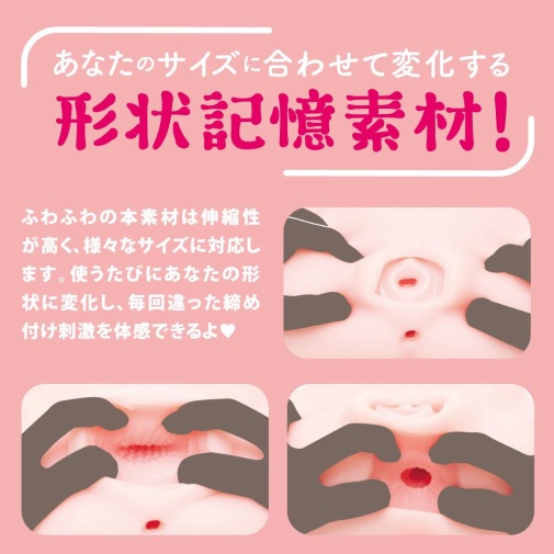 EXE - 任性彈穴 DX 軟版 2.2kg 照片
