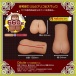 Magic Eyes - Cecile Kishiwada Masturbator photo-6