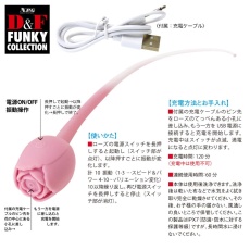 NPG - Funky Rose Vibrator - Pink 照片