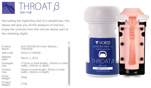 Vorze - Inner Sleeve THROAT β - A10 Piston SA photo
