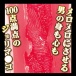 NPG - Horikita酱 真实素人自慰器 照片-9