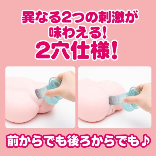 EXE - 任性彈穴 DX 軟版 2.2kg 照片
