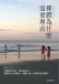 裸體為什麼要理由：強調與大自然融合，鼓勵人與人之間的尊重 照片