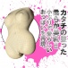 EXE - Arina Hashimoto God Body Hall Masturbator photo-4
