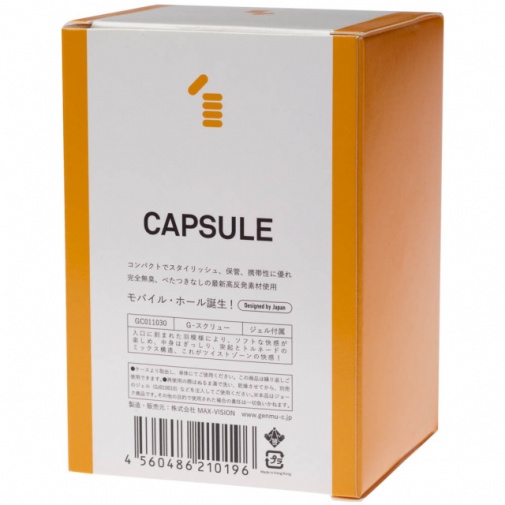 Genmu - G-Screw Capsule Masturbator - Orange photo