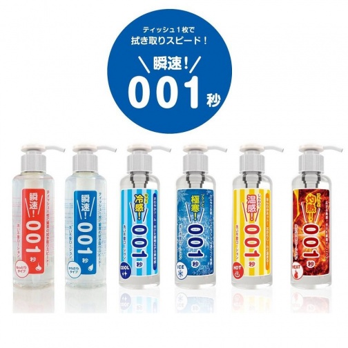 SSI - 001 免冲洗润滑剂 极寒 - 180ml 照片