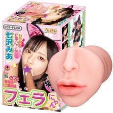 NPG - Mia Nanasawa Cat Ear Blow Masturbator photo