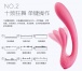 Adrien Lastic - G-Wave 双重兔子震动棒 照片-12