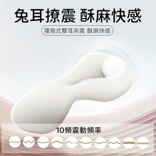 Erocome - Lep Double Rabbit Vibrator - White photo