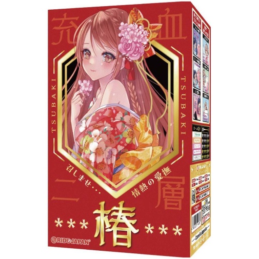 Ride - Tsubaki Masturbator photo