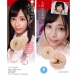 KMP - Hole Kuruki Rei Masturbator photo-4