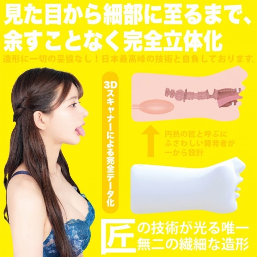 SSI - 日向真凜 神舌口交飛機杯 照片