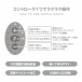 SSI - 乳头震动吸吮软杯 - 透明 照片-9