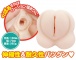 A-One - Fuwary Fluffy Masturbator photo-4