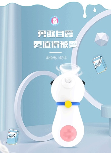 YY Horse - Milky Cow Sucking Vibrator - White photo
