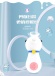 YY Horse - Milky Cow Sucking Vibrator - White photo-6