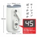 G Project - 潤滑劑加熱器 照片-4