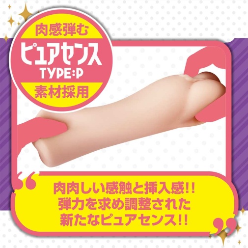 A-One - Pochanama 自慰器 照片