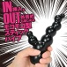 T-Best - Moco-Bou Rabbit Vibrator - Black photo-2