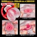 Magic Eyes - Sujimanku Lolinco Crystal Hard - 婚纱萝莉子 紧致内壁硬版动漫自慰器 照片-3