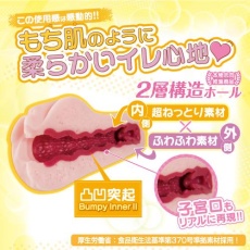 ToysHeart - G-19 Bordeaux Soft Masturbator photo