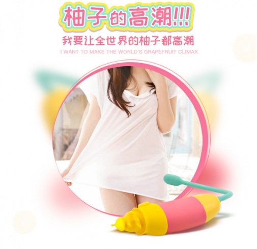 Magic Motion - Vini Lite 震蛋 - Egg 照片