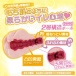 ToysHeart - G-19 波爾多柔軟自慰器 照片-2