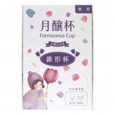 Formoonsa - Menstrual Cup 2G Soft Conical 42ml photo