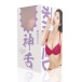 SSI - Sumire Mizukawa Blowjob Masturbator photo-7