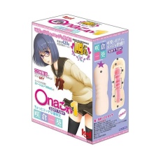 EXE - Ona優等生咲倉葵自慰器 照片