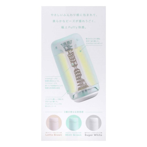 Tenga - Puffy Beads 飛機杯 - 薄荷綠 照片
