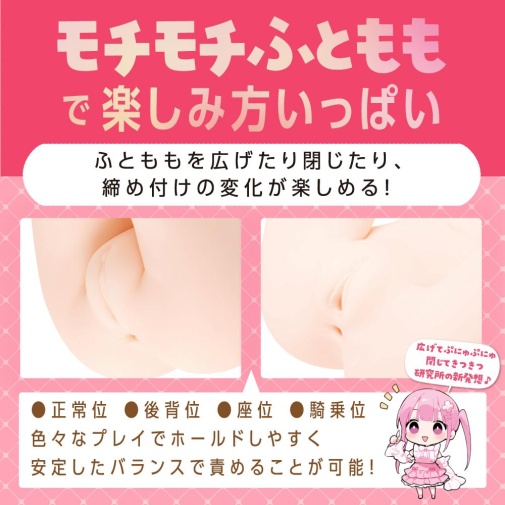 EXE - 幼女研究所 极致小蛮腰 8kg 照片