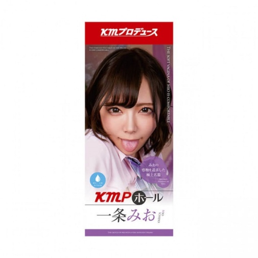 KMP - Hole 一條美緒 自慰器 照片
