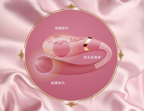Zalo - Fanfan APP Couple Massager Set - Rouge Pink photo