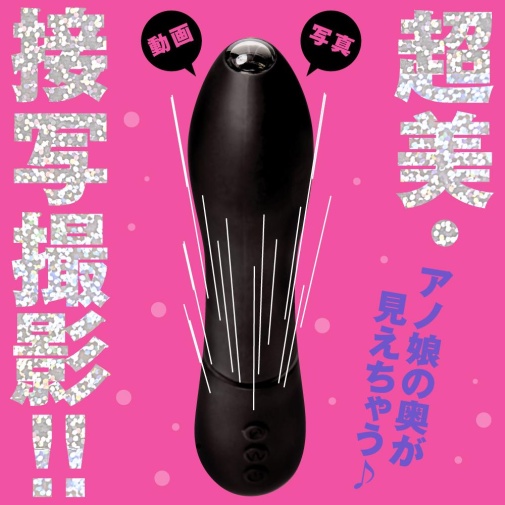 Pepee - 相机线性活塞震动棒 90 - 黑色 照片