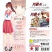 KMP - 同級生 田中美沙 飛機杯 照片-8