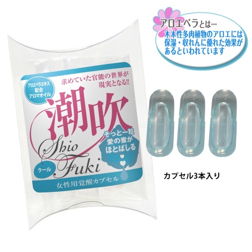 SSI - Cool Woman Squirting Capsules 3's Pack 照片