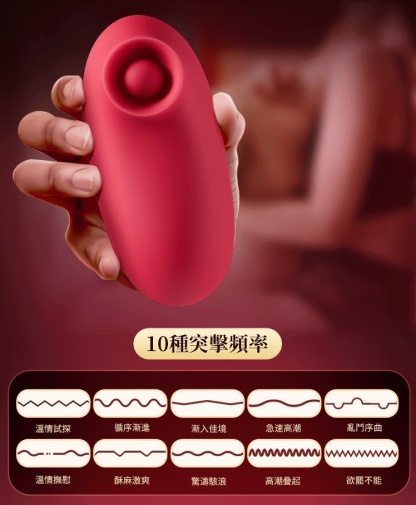 Erocome - Rose Pluse Flapping Vibrator - Red photo