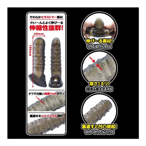 T-Best - 彈性凸紋陰莖套 - 啡色 照片
