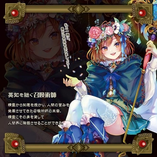 ToysHeart -  召唤术师之穴 3 自慰器 照片