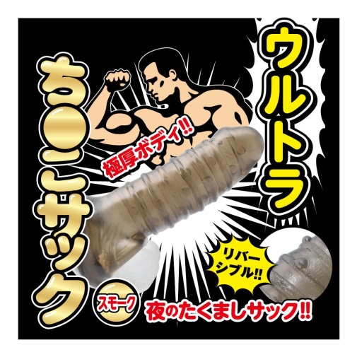 T-Best - 彈性凸紋陰莖套 - 啡色 照片