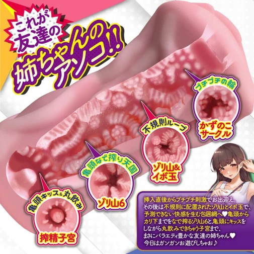 A-One - Neechan Sexy Teasing Masturbator photo