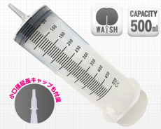 A-One - MEDY Plastic Syringe 500ml photo