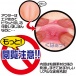 Magic Eyes - Of Girls (i) Masturbator photo-8